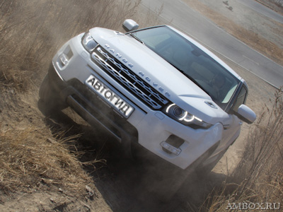 Range Rover Evoque Coupe. Баловень судьбы