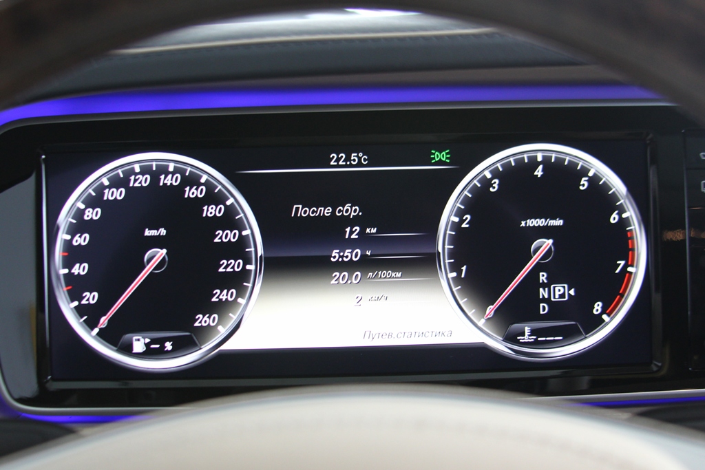 Mercedes-Benz S 500 L W222. Когда все сказано