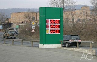 Актуально, Рынок топлива в Приморье