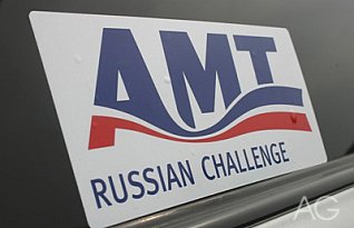 AMT, Russian Challenge, Владивосток, результаты, 14 августа