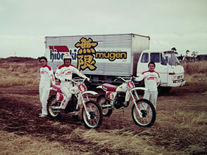 Motocross_1975.jpg