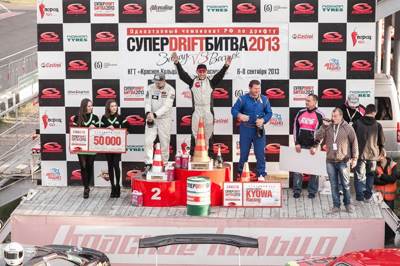 «Супер DRIFT Битва 2013». Первый чемпионат России по дрифту