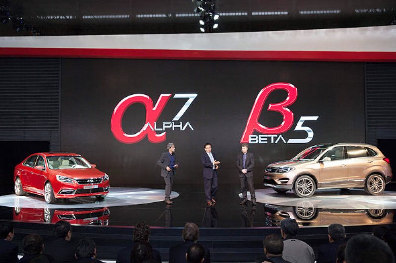 Концепт-кары августа 2013