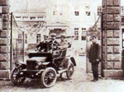 FHI_1917.jpg