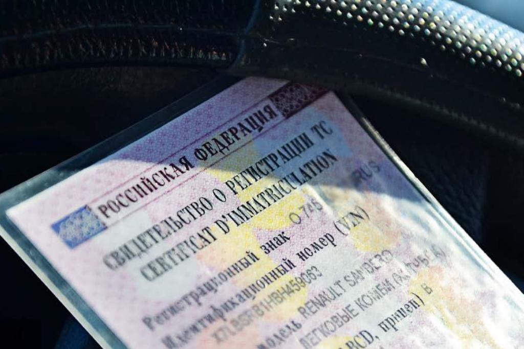 Регистрационные нововведения. Да здравствует свобода! Регистрационные нововведения. Да здравствует свобода!