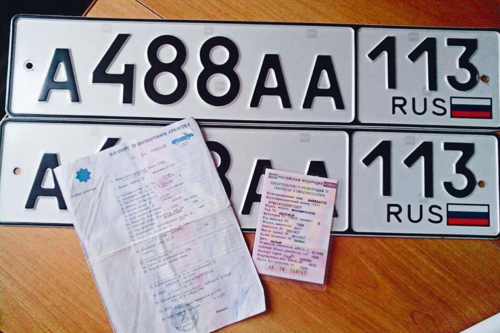 Регистрационные нововведения. Да здравствует свобода! Регистрационные нововведения. Да здравствует свобода!