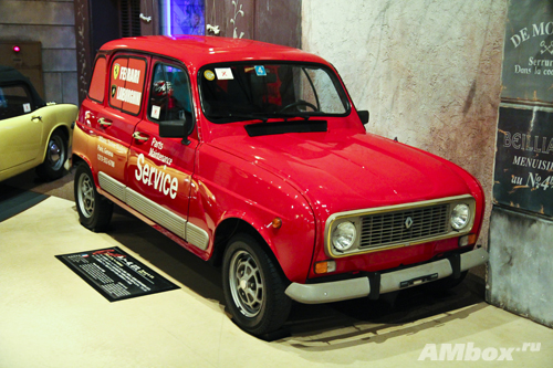History Garage. Со всех уголков планеты. Часть V