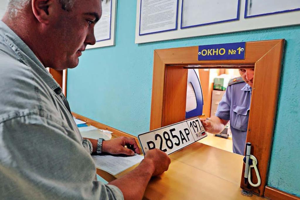 Регистрационные нововведения. Да здравствует свобода! Регистрационные нововведения. Да здравствует свобода!
